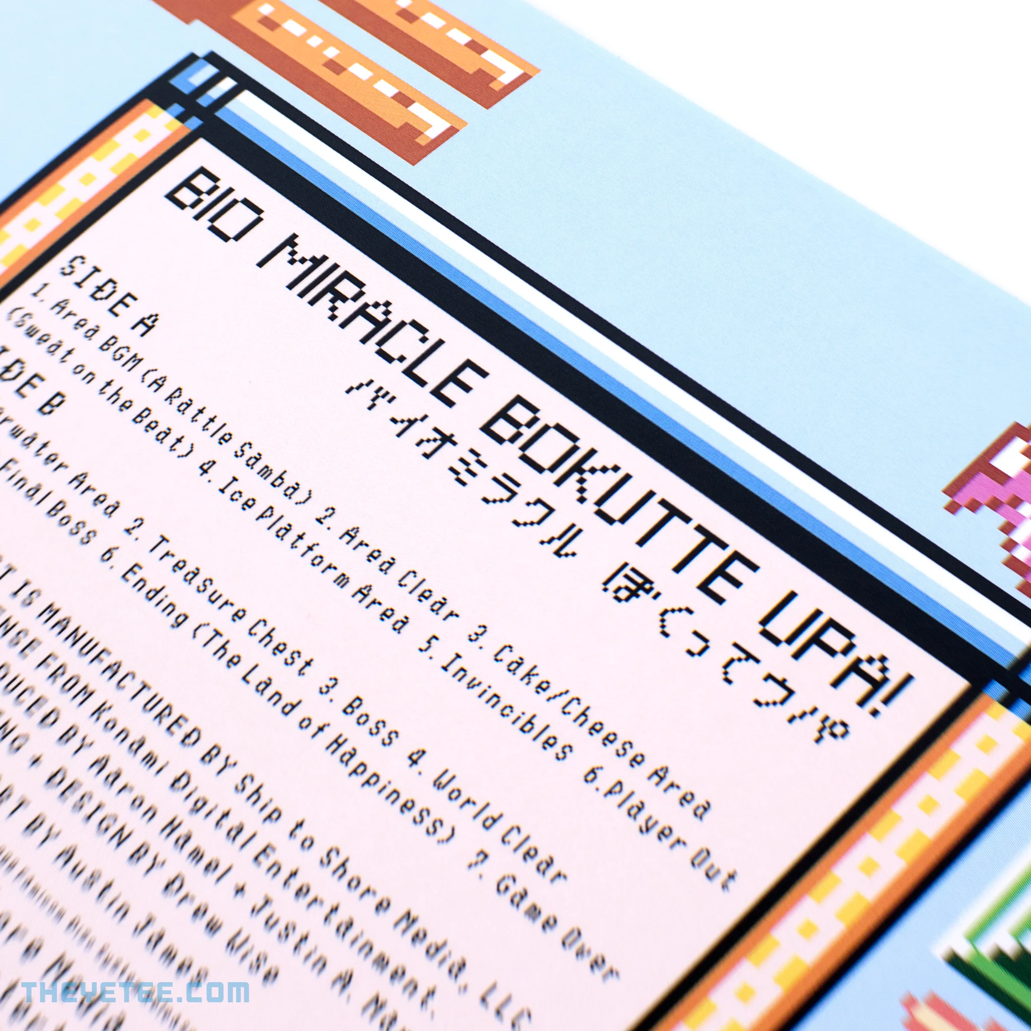 Bio Miracle Bokutte Upa! (7") - Image 9