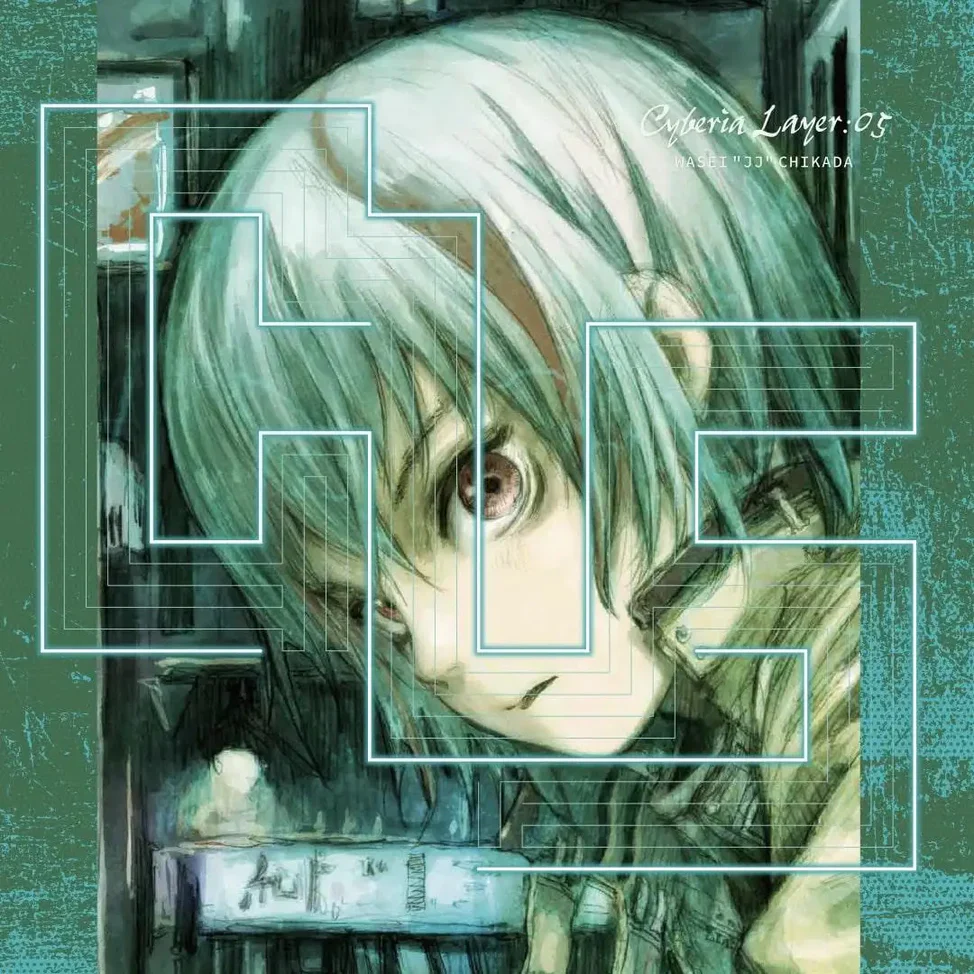 Cyberia Layer:05 [Import] - Image 2