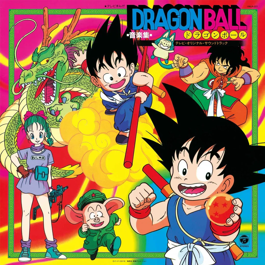 Dragon Ball Music Collection (TV Cartoon Original Soundtrack) - Image 2