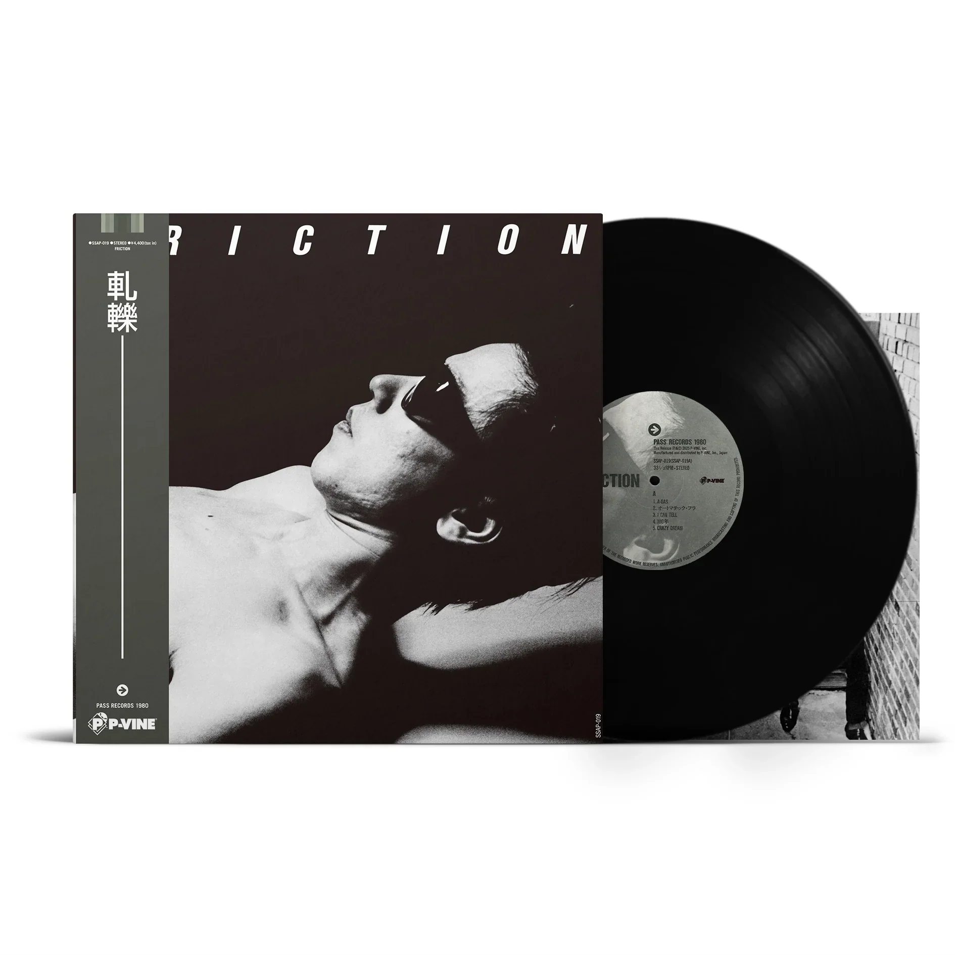 Friction [Import]