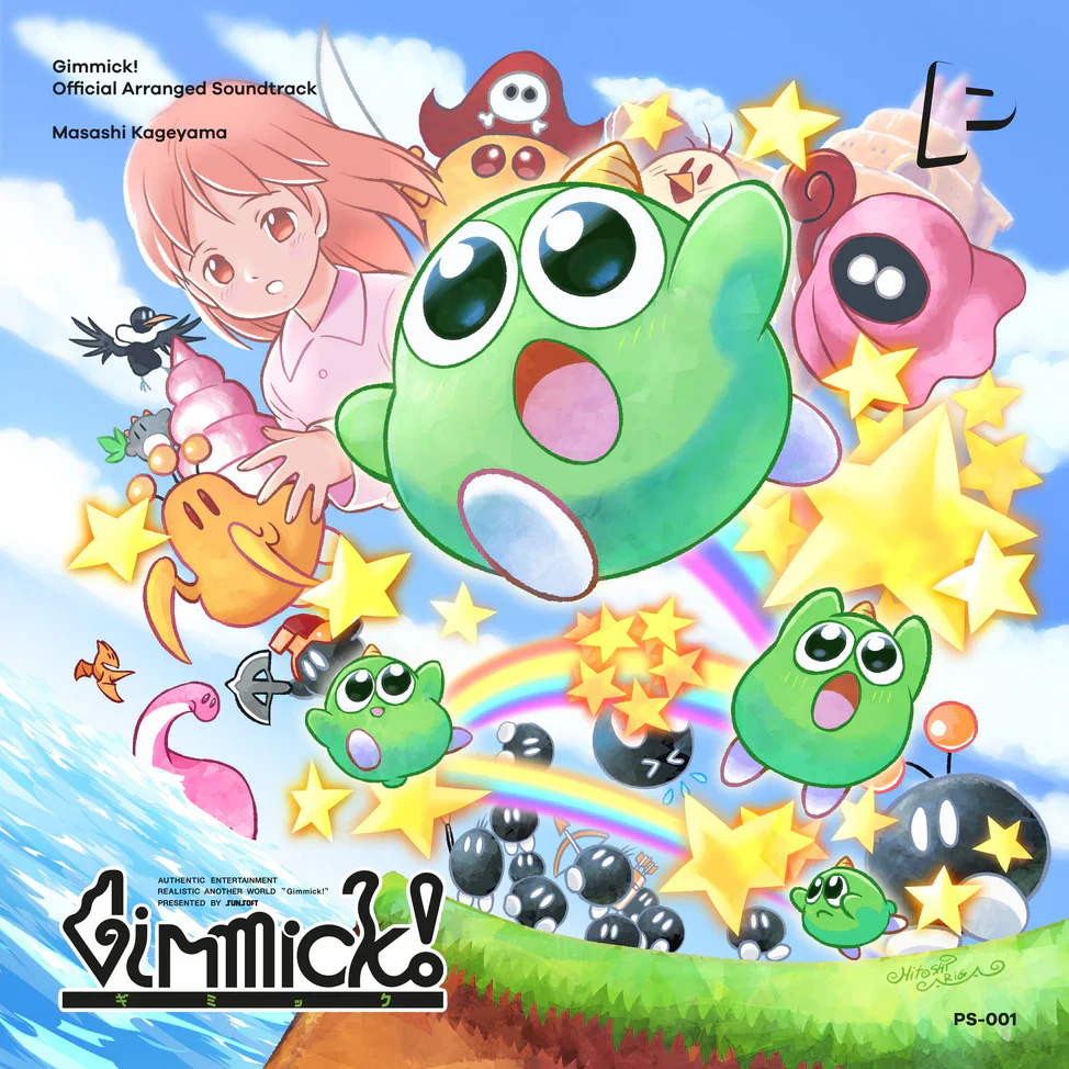 GIMMICK! (Official Arranged Soundtrack) - Image 2