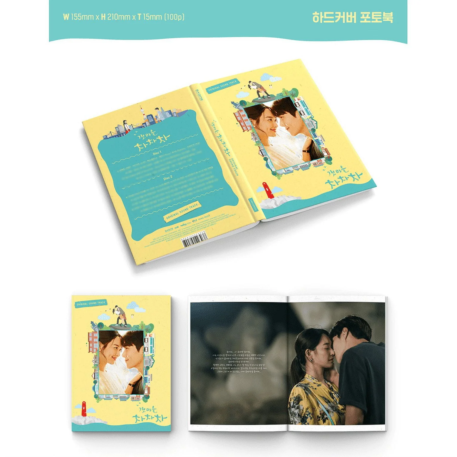 Hometown Cha-Cha-Cha OST TVN Drama CD