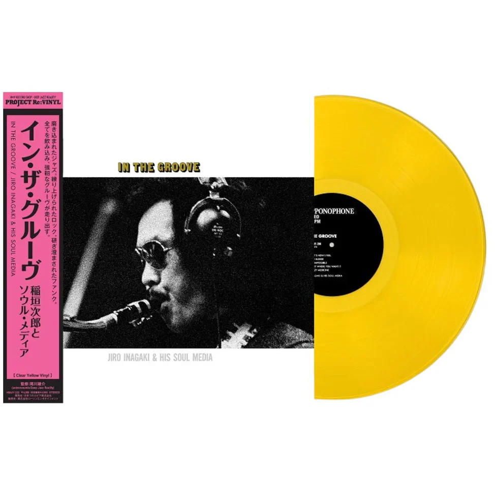In The Groove (Clear Yellow Vinyl) [Import]