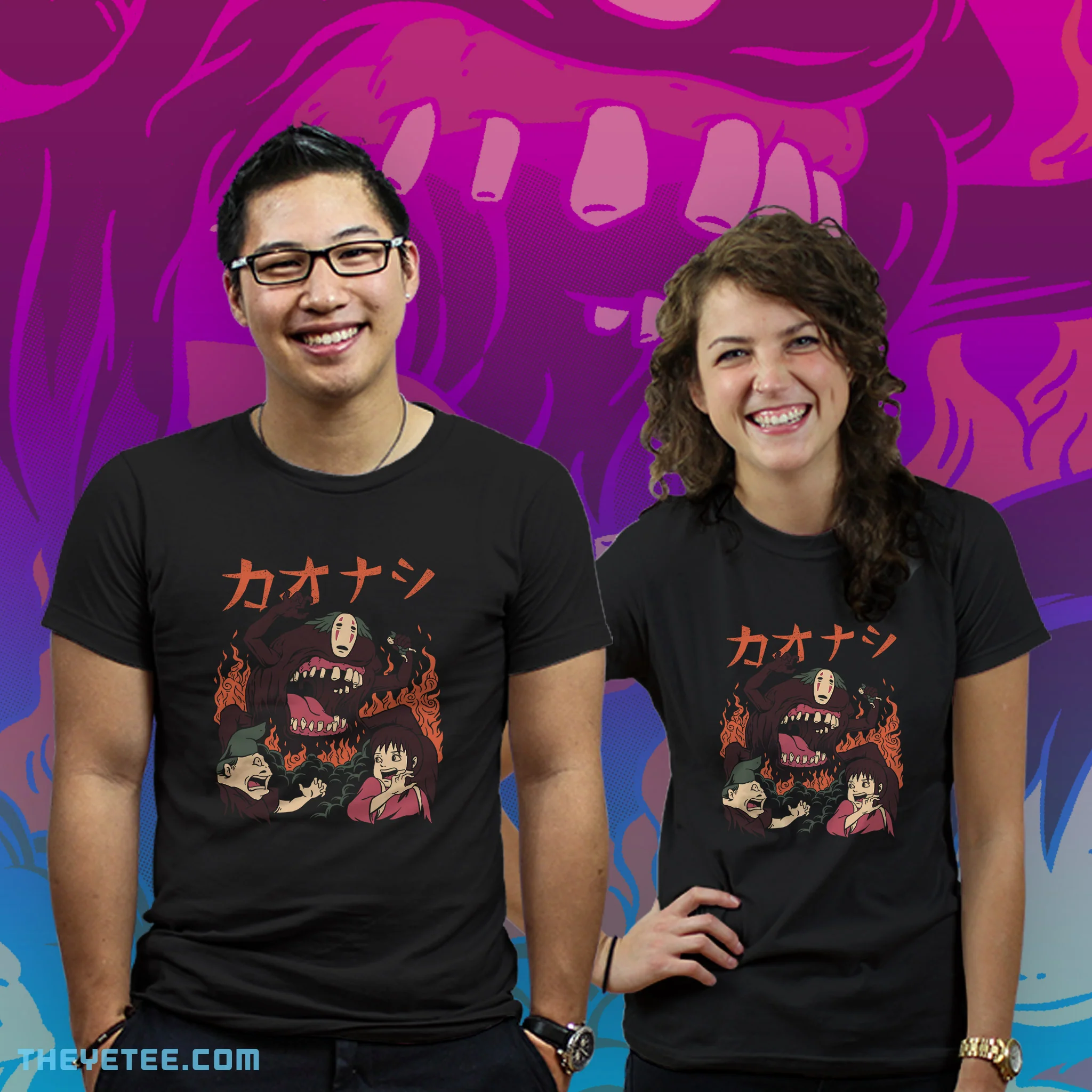 Kaiju Kaonashi - Image 3