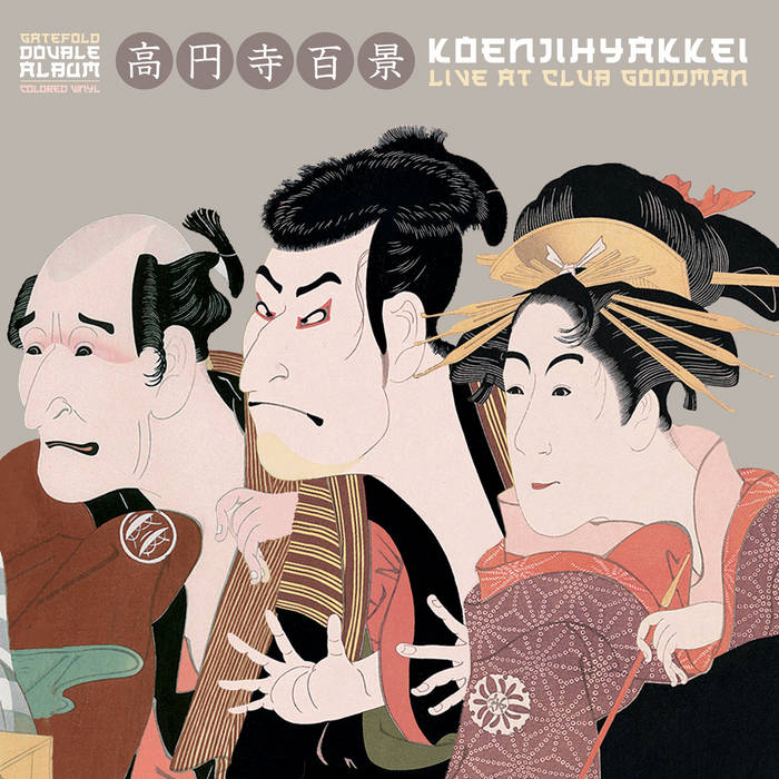 Live at Club Goodman ('Natural' Colored Vinyl) - Image 2