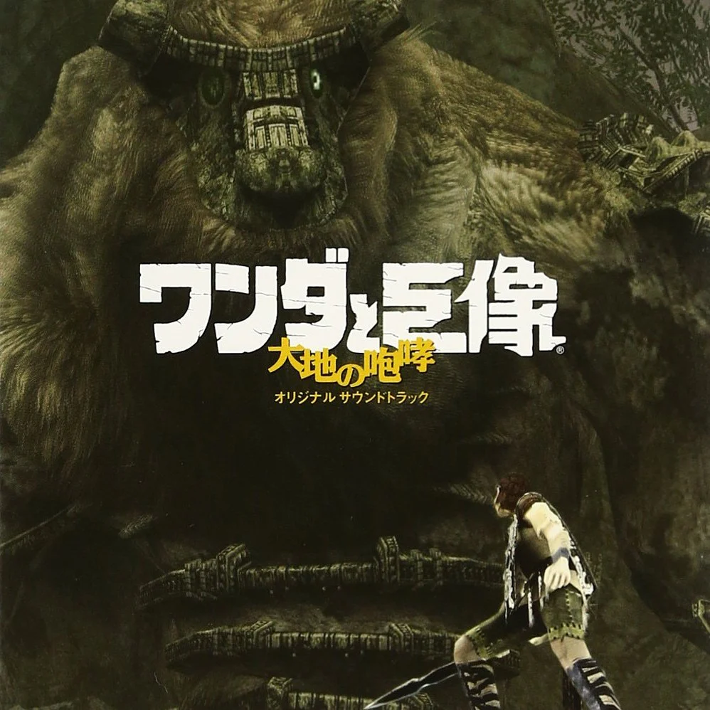 Shadow Of The Colossus: Daichi No Hokou [Import 2CD Set]