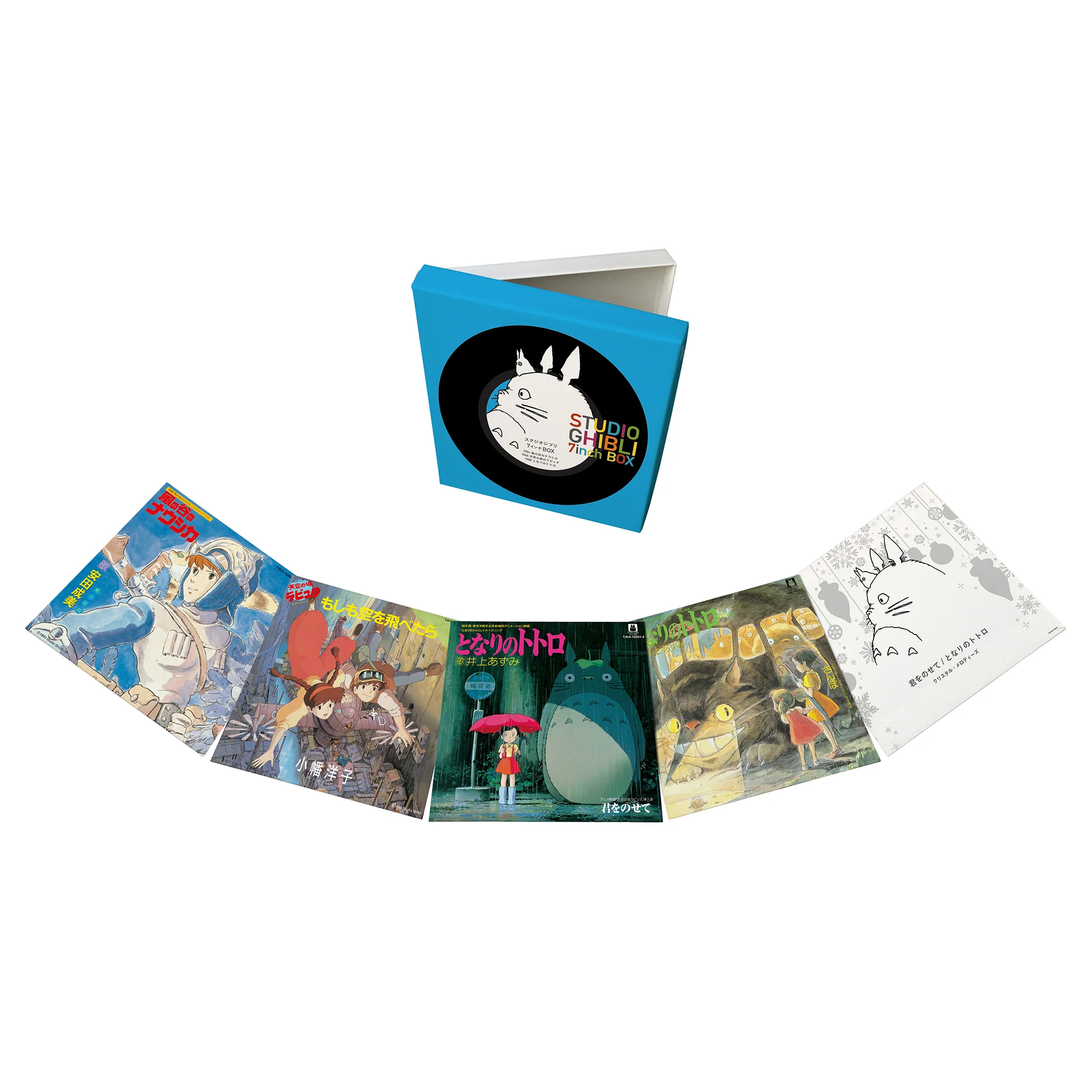 Studio Ghibli 7-inch Box Set (2025 Edition) [Import]