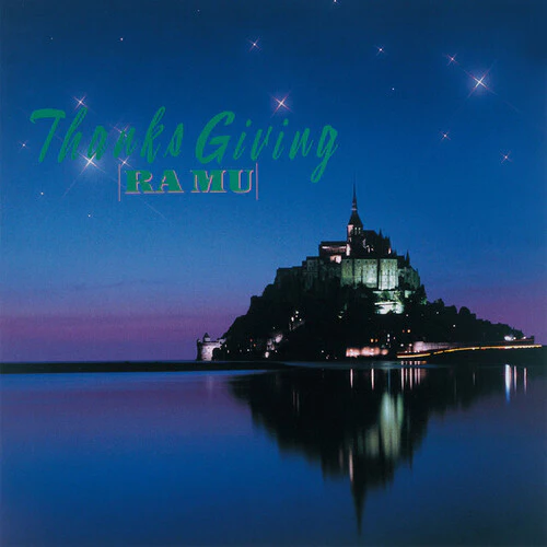 Thanks Giving (Pink Vinyl) [Import]
