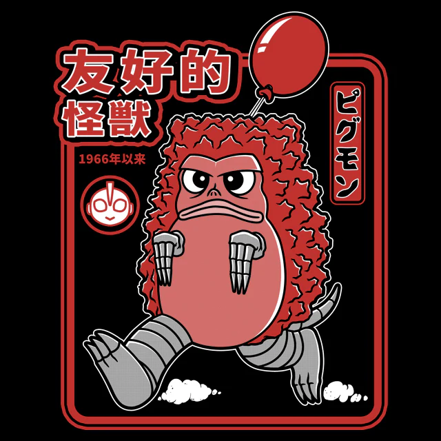 The Friendly Kaiju (Rework)