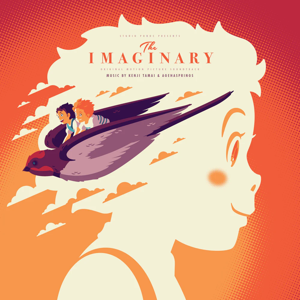 The Imaginary OST (Zin-Zan Eyes Vinyl) - Image 2