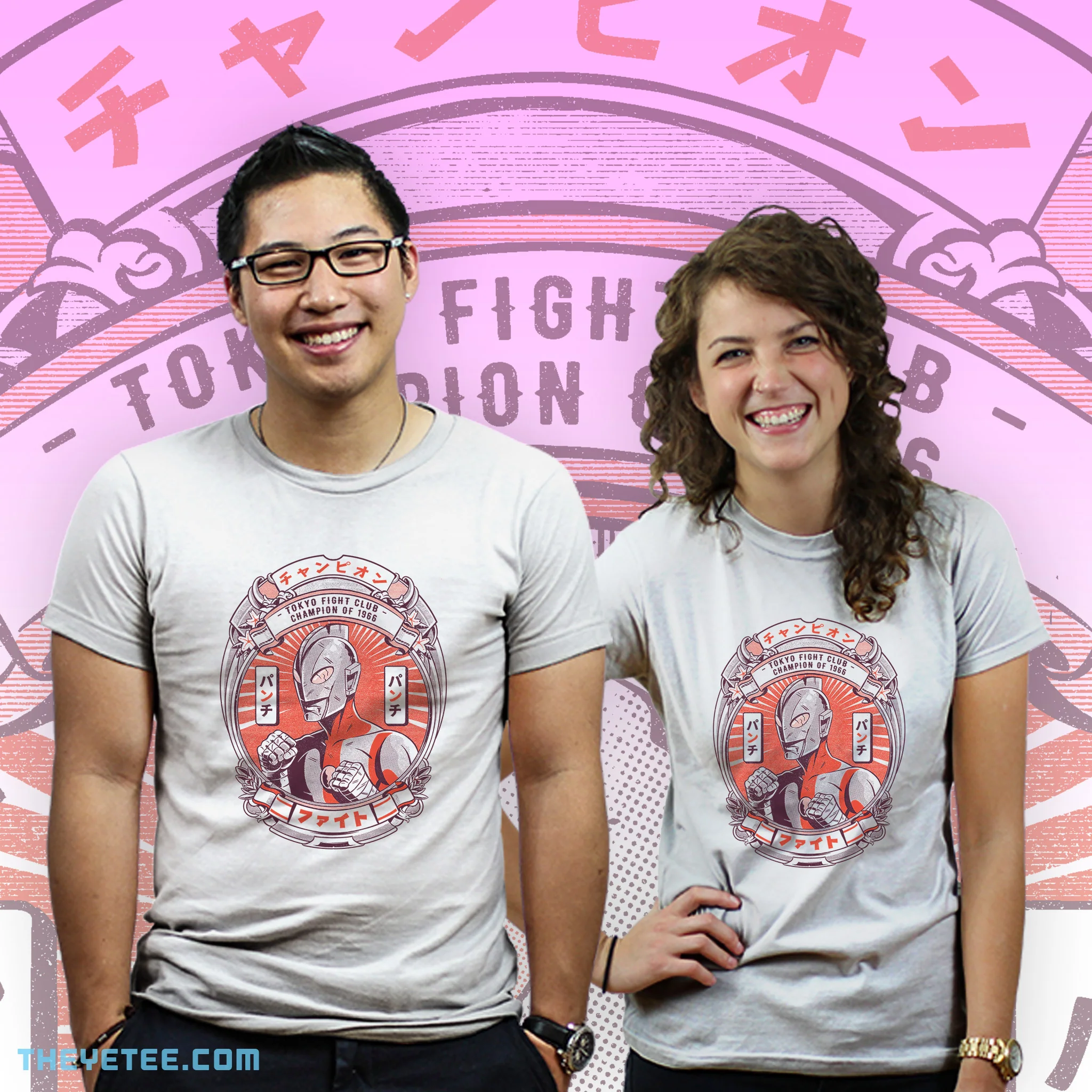 Tokyo Fight Club - Image 3
