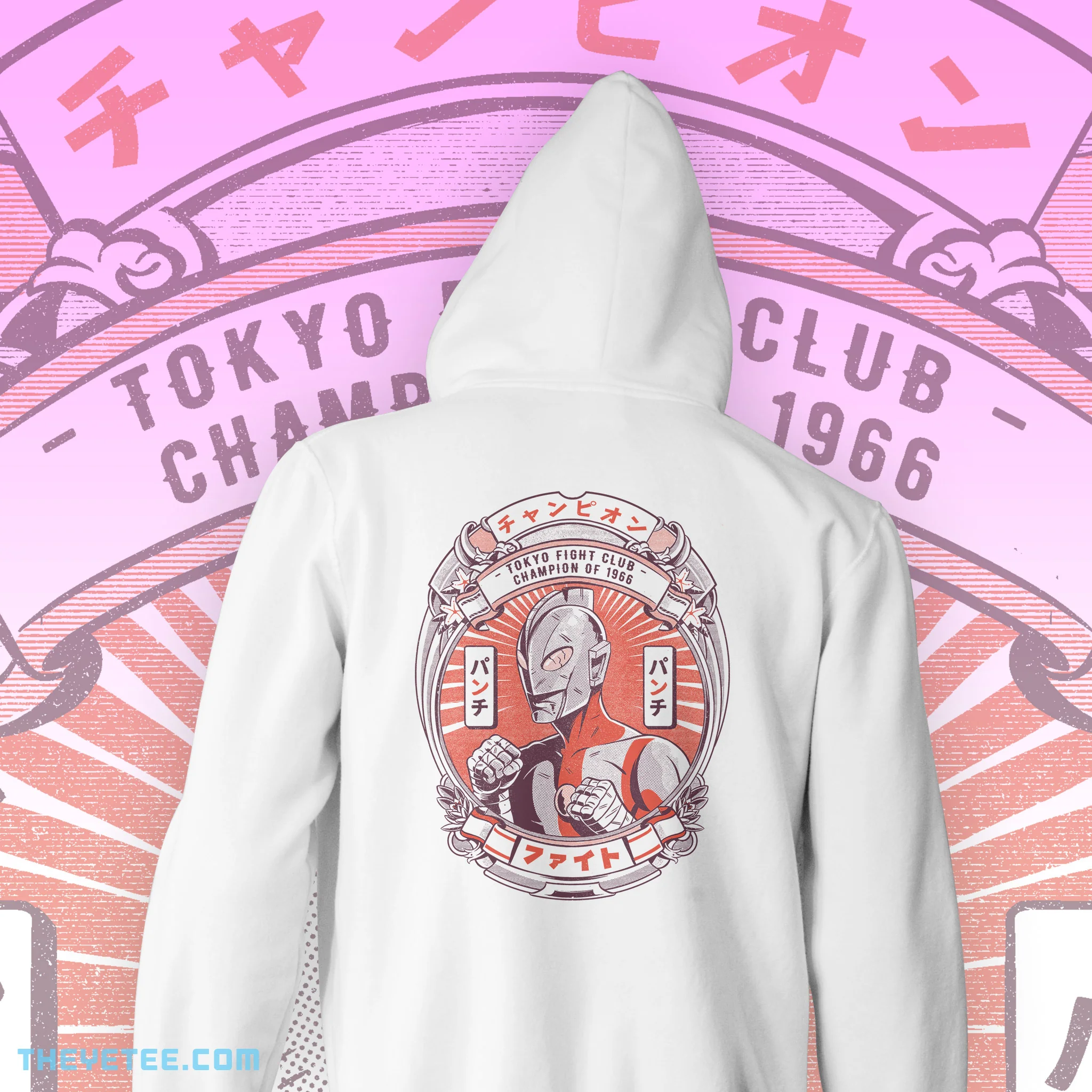 Tokyo Fight Club - Image 4