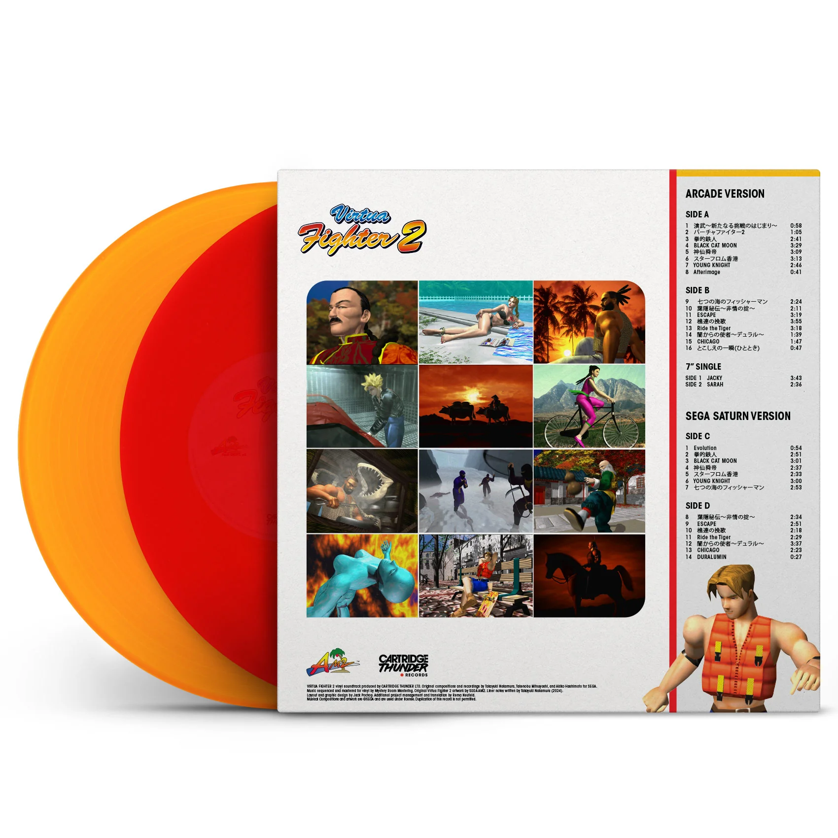 Virtua Fighter 2 Original Game Soundtrack (Orange & Red) - Image 5