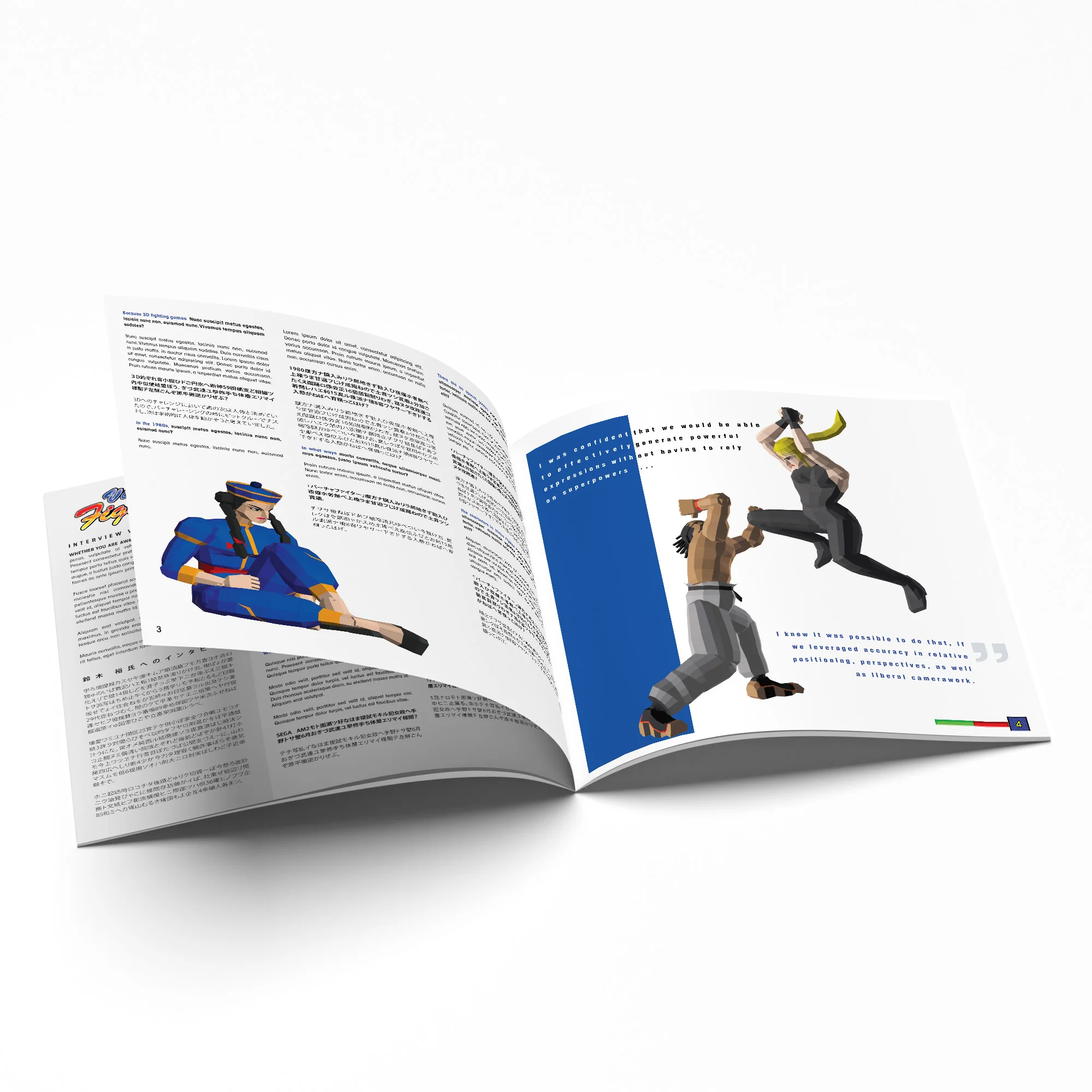 Virtua Fighter Original Game Soundtrack (Translucent Blue) - Image 3