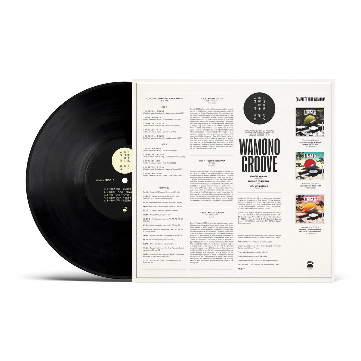 Wamono Groove: Shakuhachi & Koto Jazz Funk ’76 - Image 2