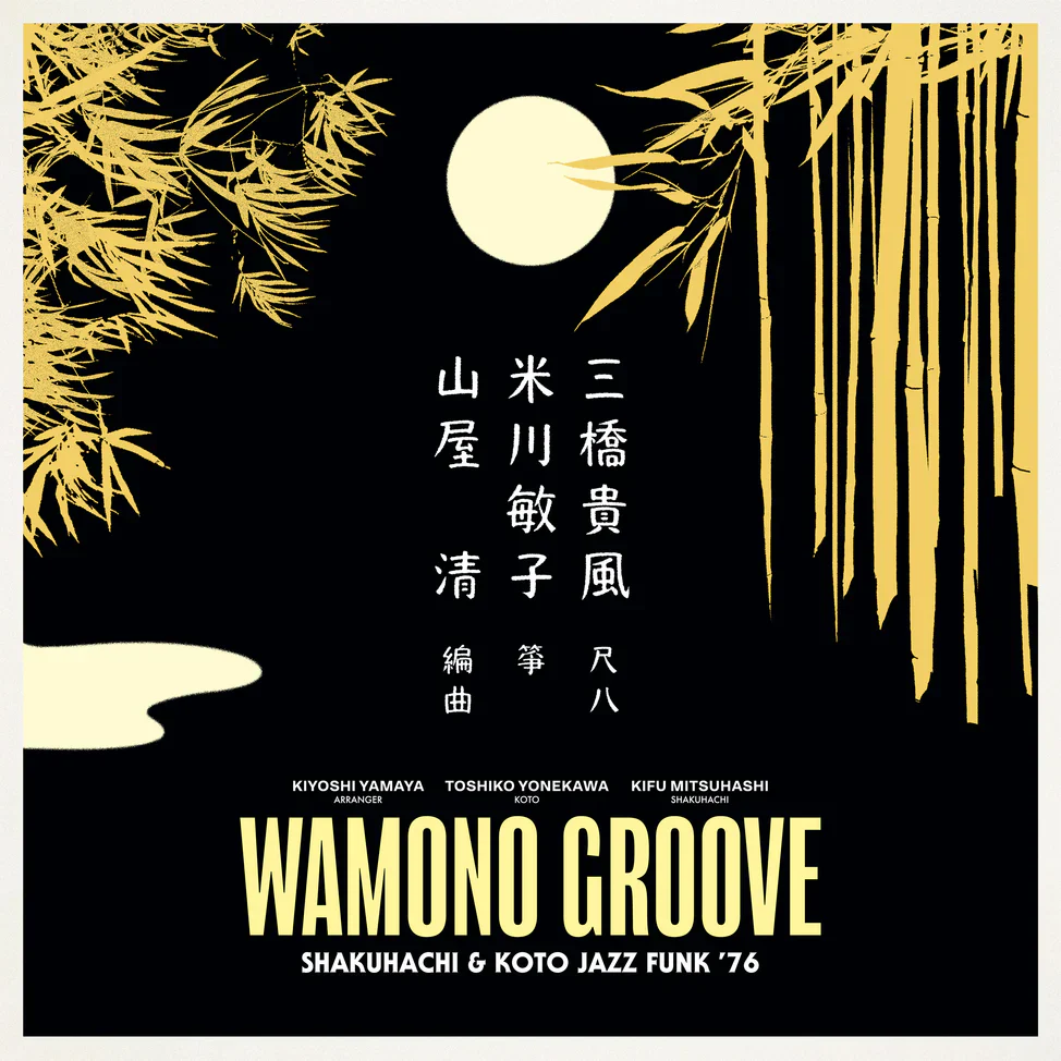Wamono Groove: Shakuhachi & Koto Jazz Funk ’76 - Image 3